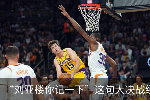 “刘亚楼你记一下”这句大决战经典台词，错了30年竟无人敢质疑？