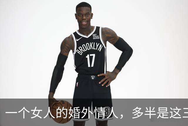 一个女人的婚外情人，多半是这三种男人，别不承认