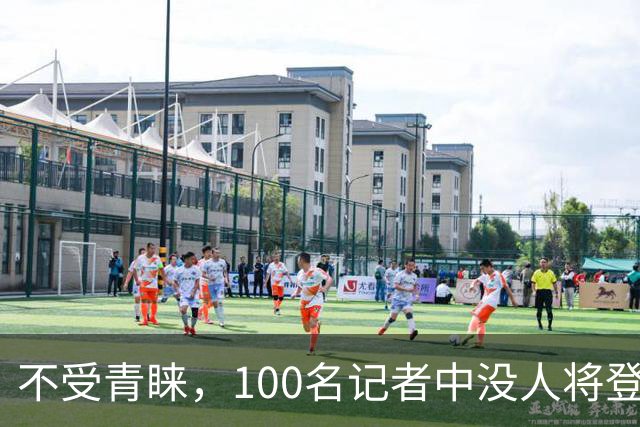不受青睐，100名记者中没人将登贝莱列为自己投票的第一名