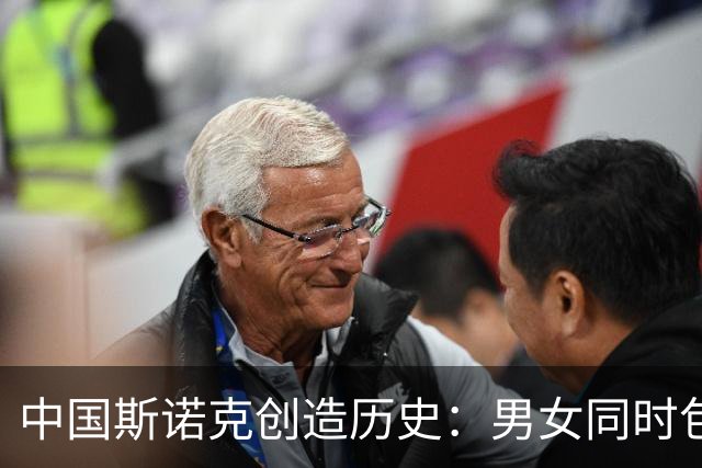 中国斯诺克创造历史：男女同时包揽世界前2排名，台联恭喜4人