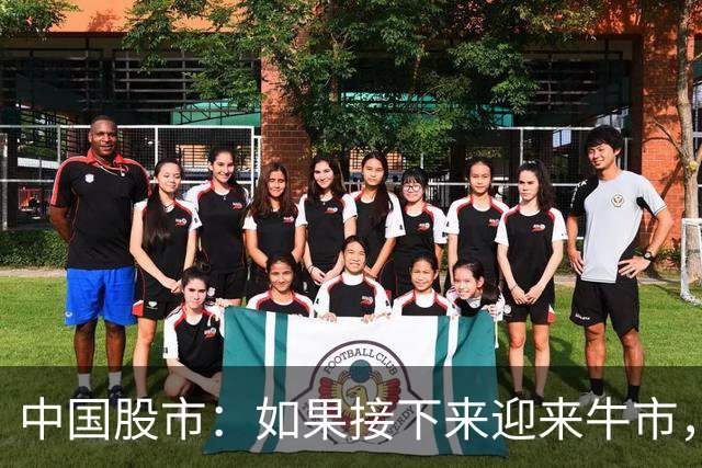 中国股市：如果接下来迎来牛市，那就买这两种股票，赚到怀疑人生