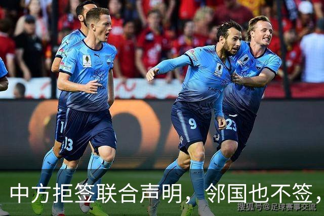 中方拒签联合声明，邻国也不签，鲁比奥将登机离国，美方打破常规