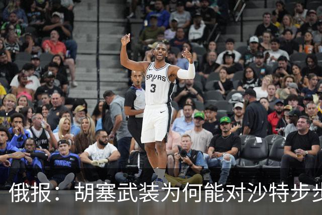 俄报：胡塞武装为何能对沙特步步紧逼？