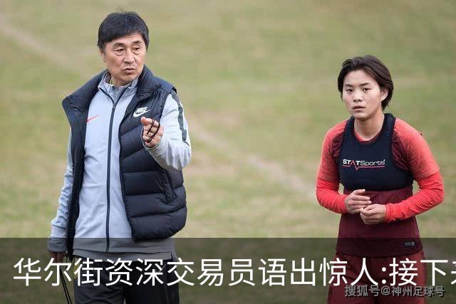 华尔街资深交易员语出惊人:接下来1-2月内黄金白银将上涨20%以上