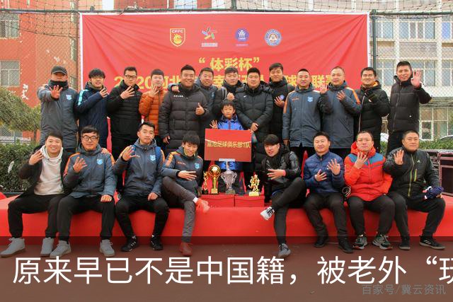 原来早已不是中国籍，被老外“玩腻”后回国的郑绪岚，如今怎样？