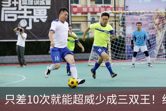 只差10次就能超威少成三双王！约基奇21+13+10，第200次三双到手