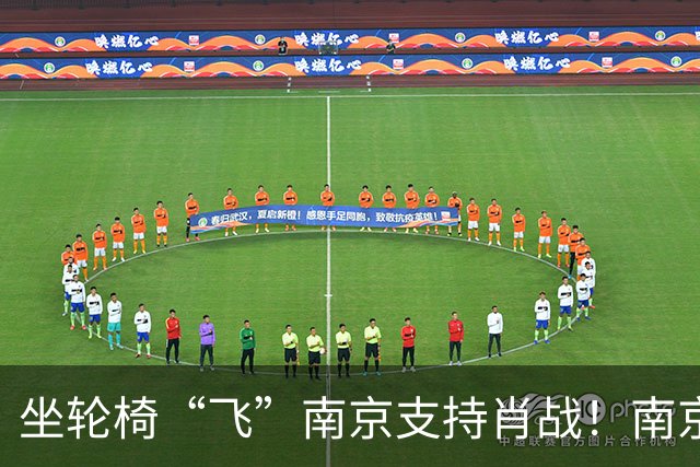 坐轮椅“飞”南京支持肖战！南京演唱会上座率达到100%，排面巨大