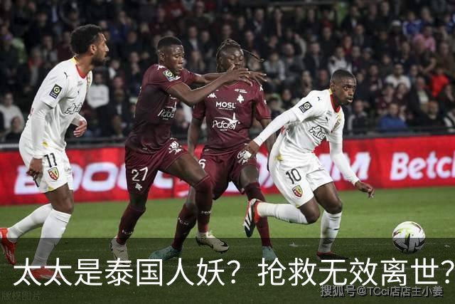 太太是泰国人妖？抢救无效离世？刘松仁身上的谣言一个比一个离谱