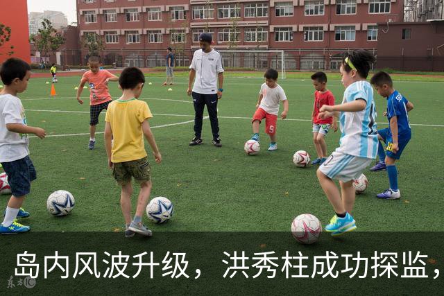 岛内风波升级，洪秀柱成功探监，马英九被判无罪，民进党大势已去