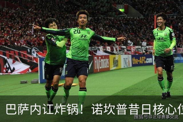 巴萨内讧炸锅！诺坎普昔日核心位置不保！弗里克硬刚力挺