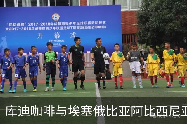 库迪咖啡与埃塞俄比亚阿比西尼亚银行达成战略合作