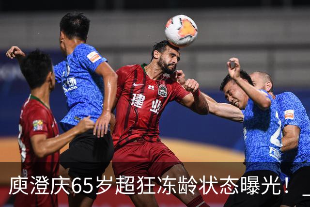 庾澄庆65岁超狂冻龄状态曝光！ 自爆「白发越来越少」揭保养秘诀