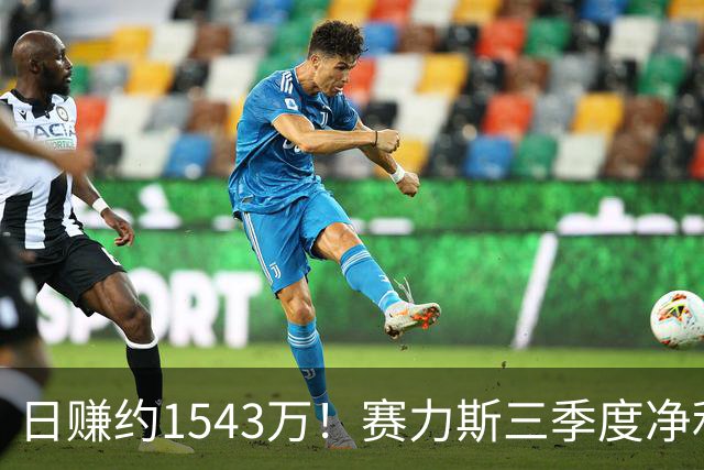 日赚约1543万！赛力斯三季度净利润14.2亿元背后：问界M9、M6都卖太好了
