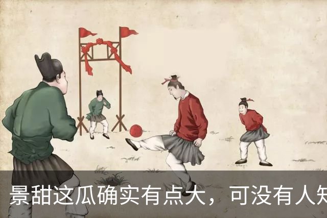 景甜这瓜确实有点大，可没有人知道，她当红那些年谁是她的金主爸爸？