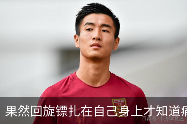 果然回旋镖扎在自己身上才知道痛 网友：他在房间哭，我在客厅刷抖音