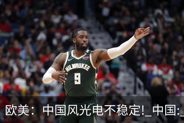 欧美：中国风光电不稳定! 中国: 我把电封印在地下一千米, 夏存冬取