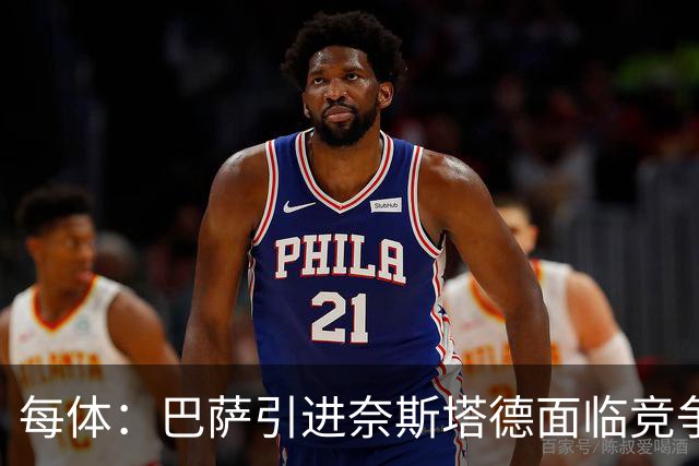 每体：巴萨引进奈斯塔德面临竞争，曼联等英超球队也对他感兴趣