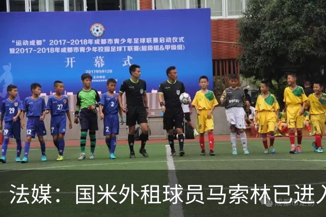 法媒：国米外租球员马索林已进入阿尔及利亚队的补强考察名单