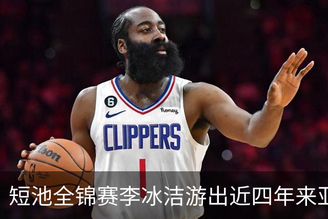 短池全锦赛李冰洁游出近四年来亚洲最强战绩 世锦赛或见证她摘金力作！