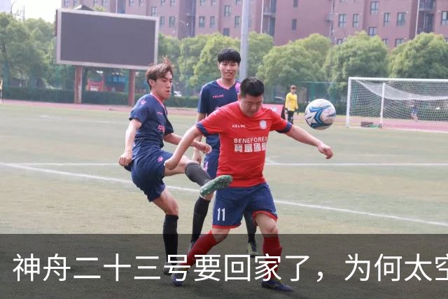 神舟二十三号要回家了，为何太空做超声？1名国外航天员将亮相