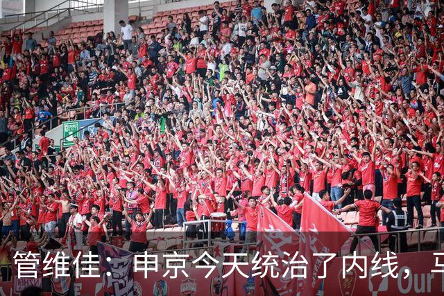 管维佳：申京今天统治了内线，马刺尼克斯都没展现应有实力