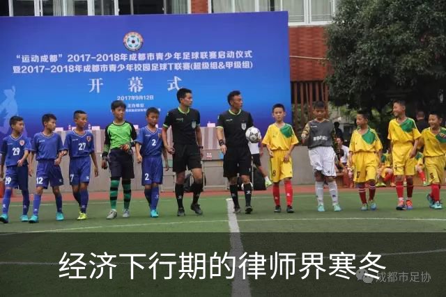 经济下行期的律师界寒冬
