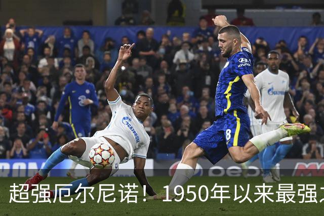 超强厄尔尼诺！1950年以来最强之一，今冬羽绒服买不买？看完这篇再决定