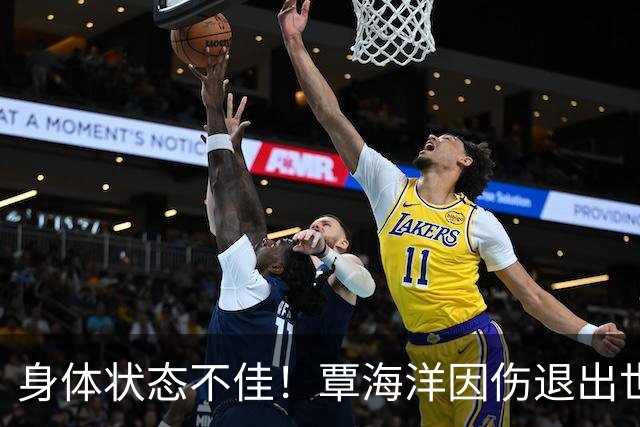 身体状态不佳！覃海洋因伤退出世界短池游泳锦标赛