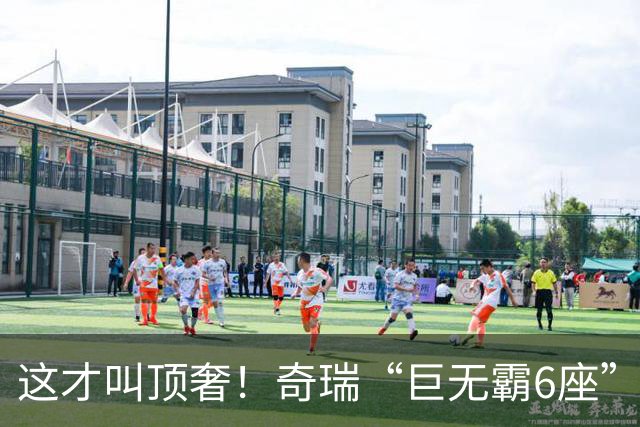 这才叫顶奢！奇瑞“巨无霸6座”SUV曝光！