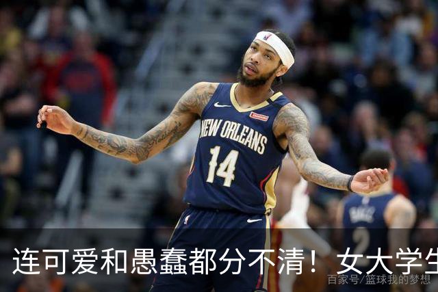 连可爱和愚蠢都分不清！女大学生“失业在家做饭”视频火了，幼态特效被网友群嘲