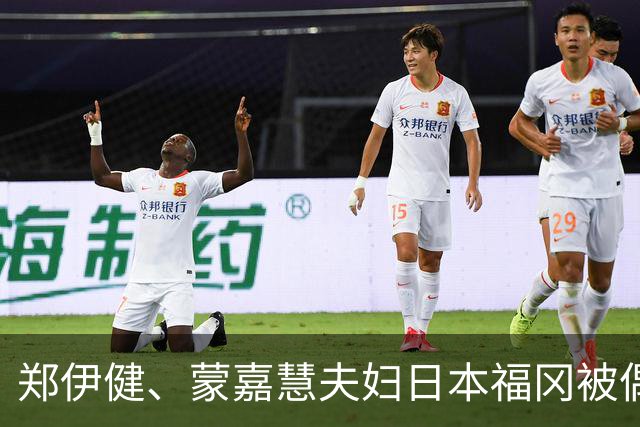 郑伊健、蒙嘉慧夫妇日本福冈被偶遇，都老成这样了