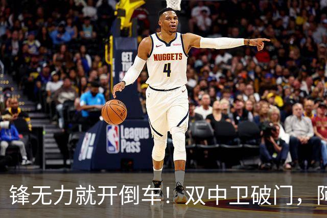 锋无力就开倒车！双中卫破门，阿森纳2-0埃弗顿积分追平曼城
