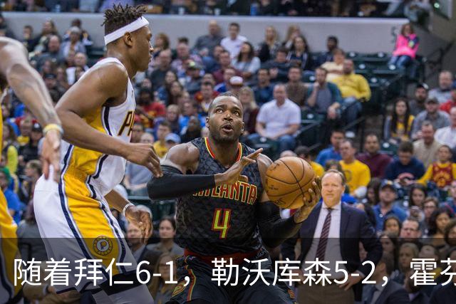 随着拜仁6-1，勒沃库森5-2，霍芬海姆4-5，德国杯16强全部诞生