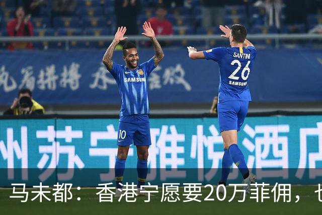 马未都：香港宁愿要20万菲佣，也不接受内地保姆，原因很简单