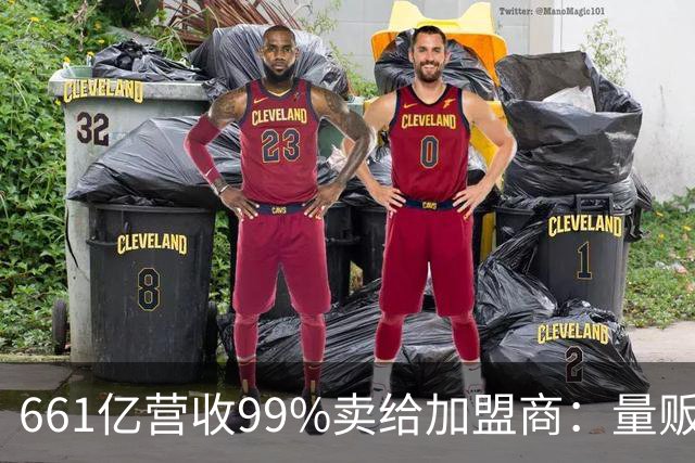 661亿营收99%卖给加盟商：量贩零食巨头背后的万店账本